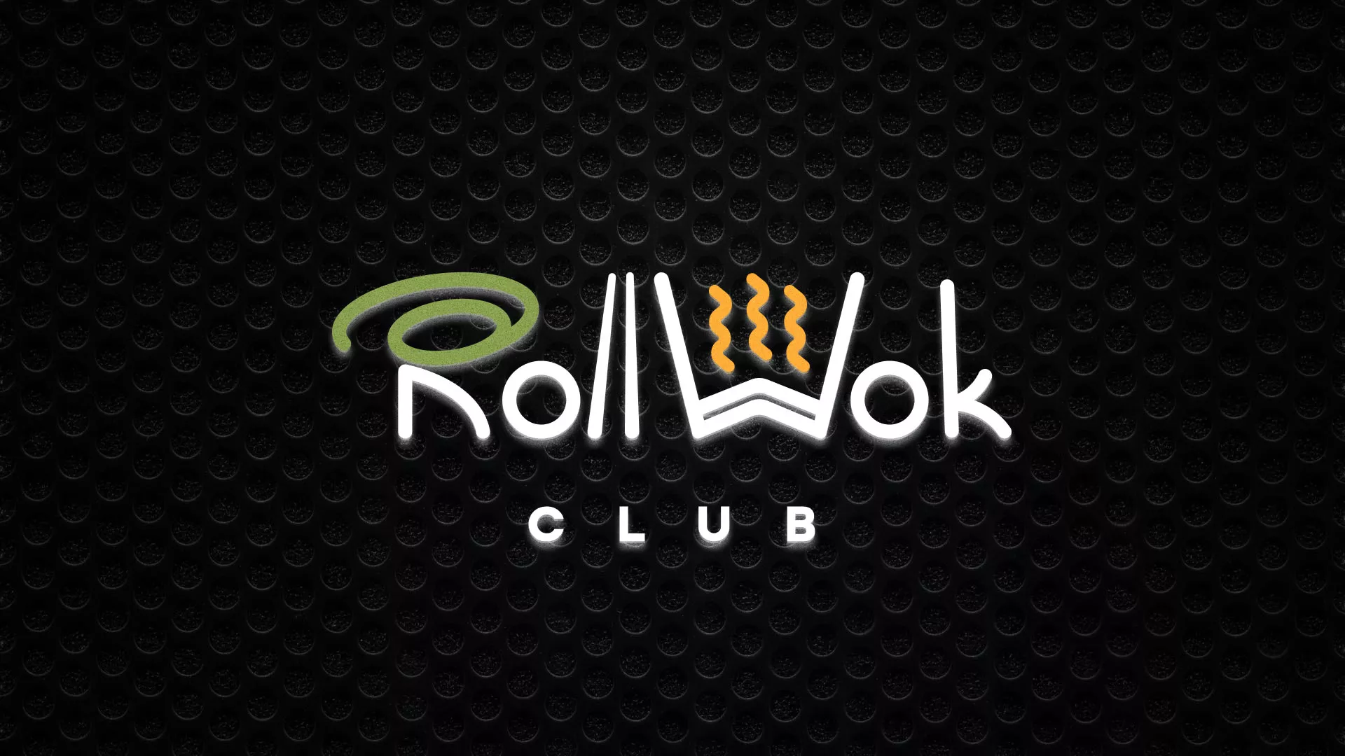 Брендирование торговых точек суши-бара «Roll Wok Club» в Топках